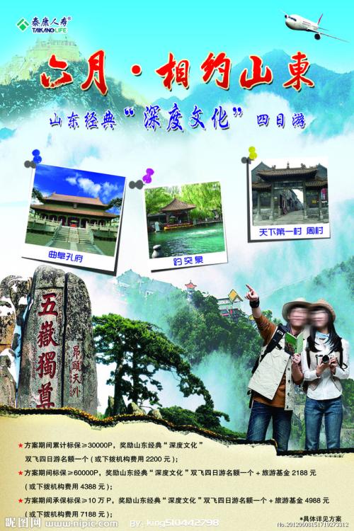 波士顿建筑学院金融文凭证书